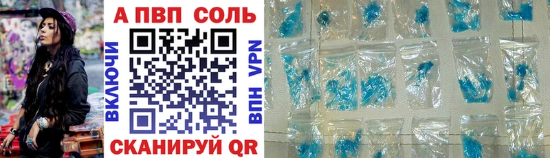 blacksprut маркетплейс  Чебаркуль  Альфа ПВП крисы CK  что такое наркотик 