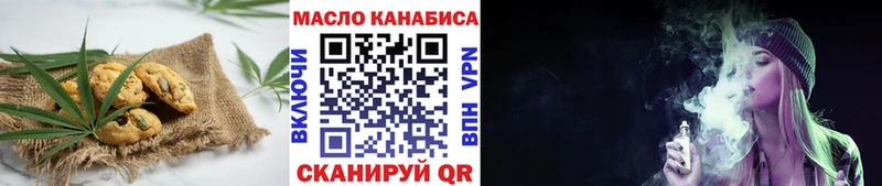 мега как зайти  Чебаркуль  Печенье с ТГК конопля 