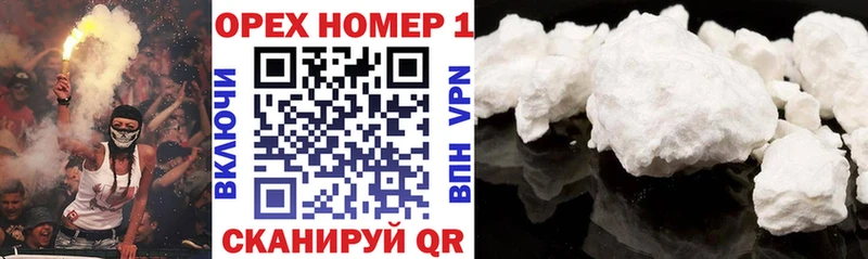 Кокаин 99% Чебаркуль