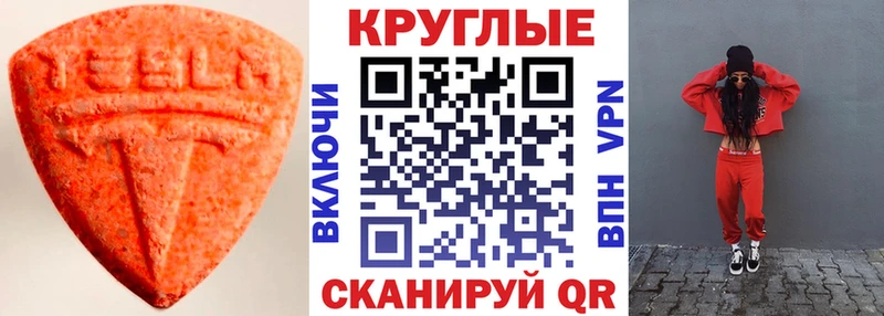 как найти   Чебаркуль  ЭКСТАЗИ Дубай 