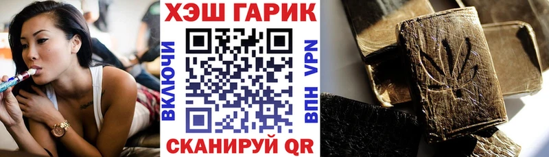 цена   нарко площадка формула  ГАШ убойный  Чебаркуль 