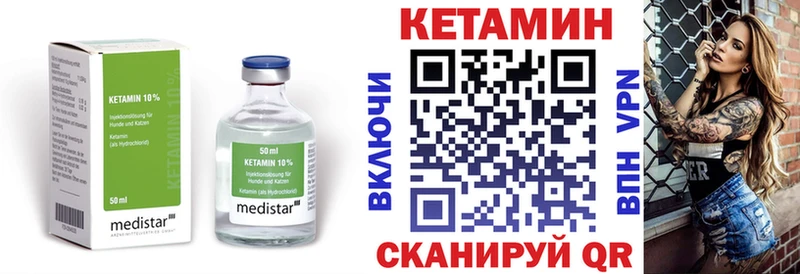 КЕТАМИН VHQ OMG ONION Чебаркуль