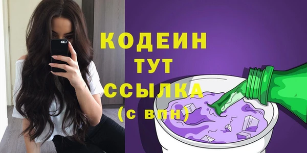 каннабис Нязепетровск