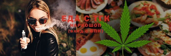 каннабис Нязепетровск