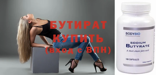 каннабис Нязепетровск