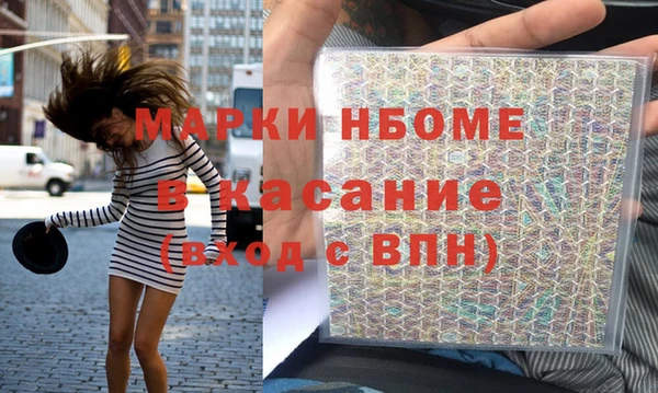 каннабис Нязепетровск
