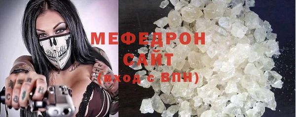 каннабис Нязепетровск