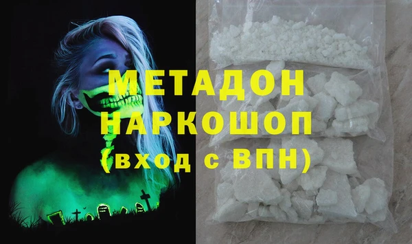 каннабис Нязепетровск