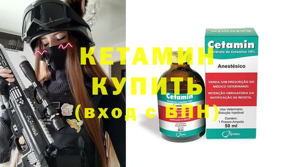 spice Похвистнево