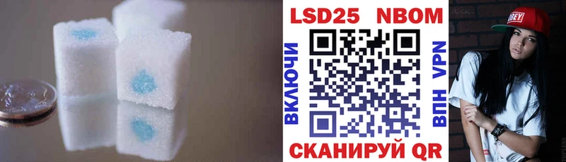 ЛСД экстази кислота  Чебаркуль 
