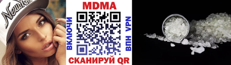 MDMA Molly Чебаркуль