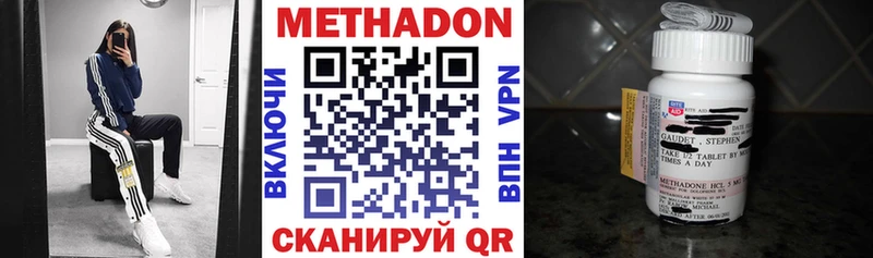 МЕТАДОН мёд  Чебаркуль 