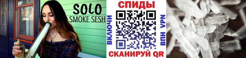 Первитин Methamphetamine  shop какой сайт  Чебаркуль 