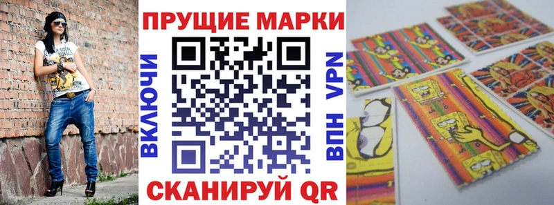 Марки N-bome 1500мкг  Чебаркуль 