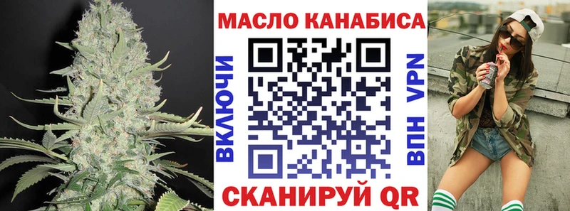 ТГК вейп с тгк  Чебаркуль 